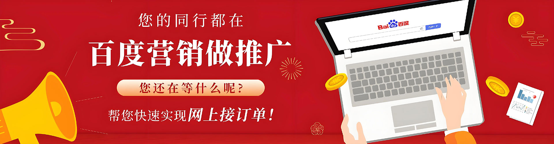 宁都竞价开户