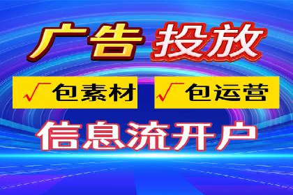 SEM代运营公司案例：助力企业增长