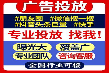 服装品牌SEM外包服务的市场推广案例